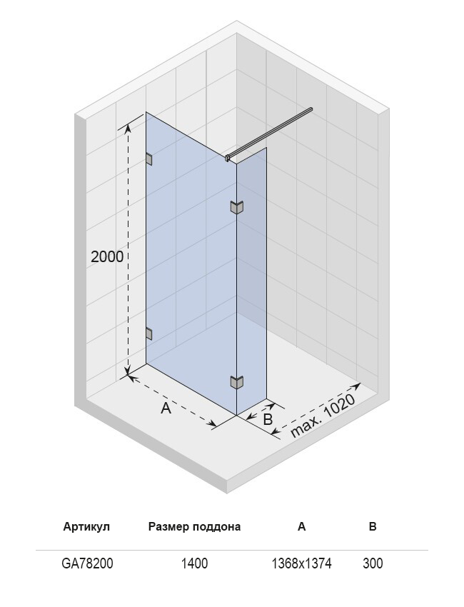 GA78200 Душевой уголок Riho Artic Santreyd - Вид №1