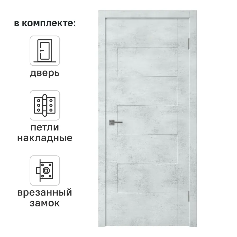 Дверь межкомнатная глухая Фокус 80x200 см ПВХ цвет лофт голубой с замком и петлями 83120461 STLM-2101476 VFD 