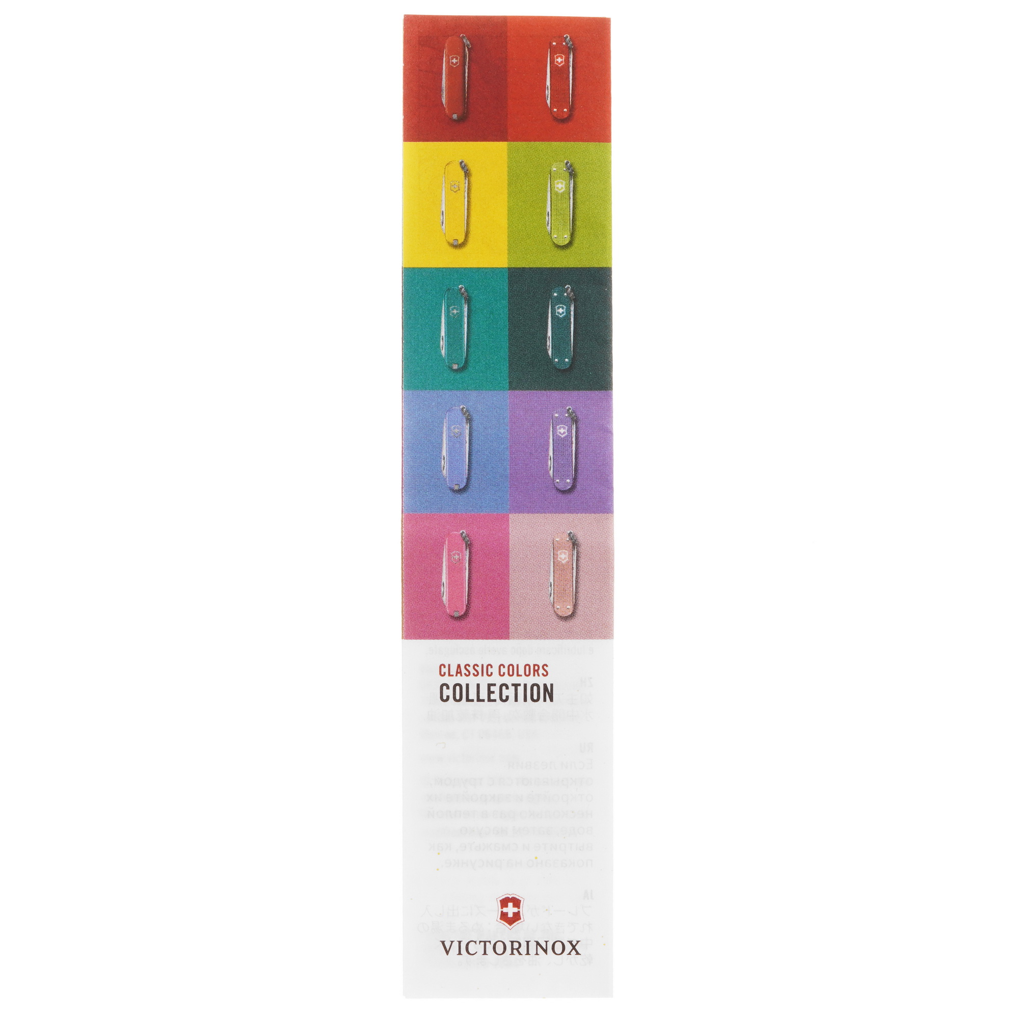 Швейцарский нож Victorinox Classic SD Colors Cupcake Dream 9011933 STDN-0132971 - Вид №6