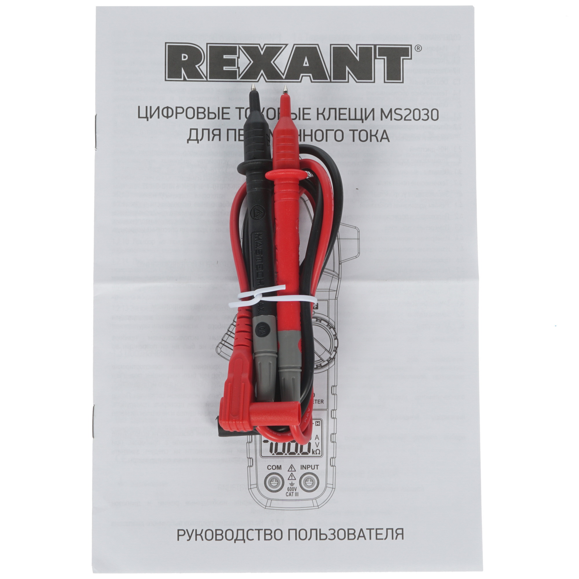 Клещи токоизмерительные Mastech MS2030 1128044 STDN-0016823 - Вид №4
