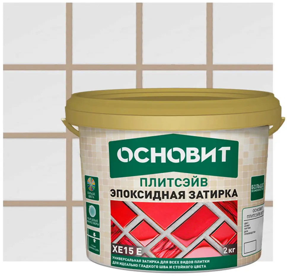Эпоксидная затирка Основит Плитсэйв XE15Е Багамы для сложных помещений 81988823