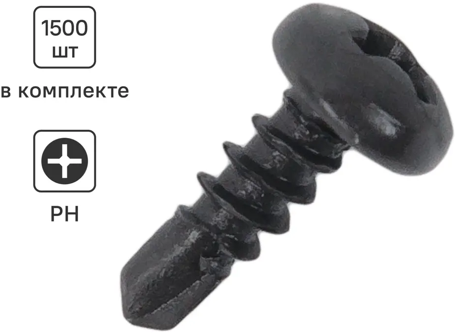 Саморезы Standers для металлопрофиля с буром 3,5×9,5 мм 82182161