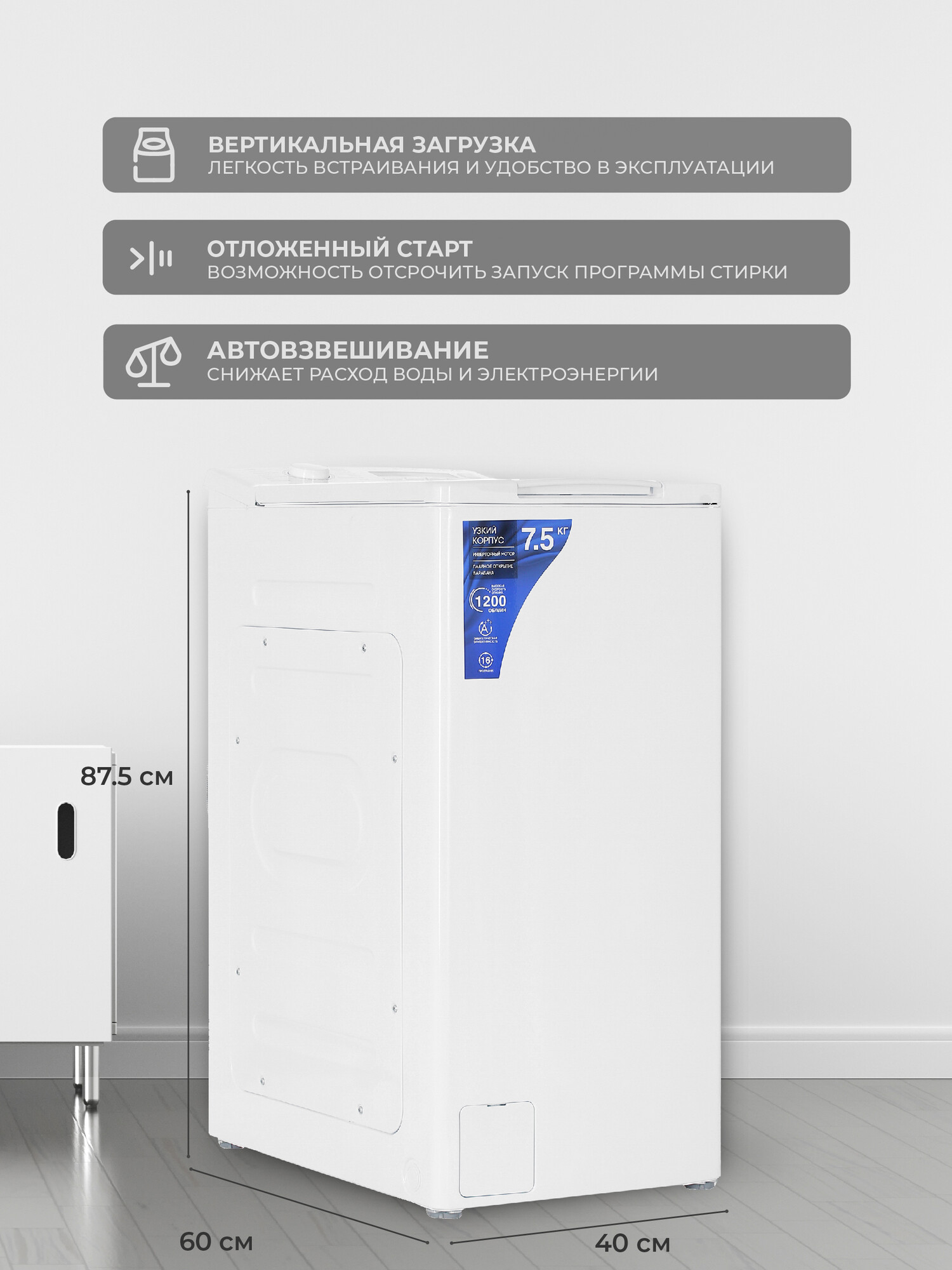 5047771 Стиральная машина DEXP WM-E712SMA/WWI белый STDN-0023276 - Вид №9