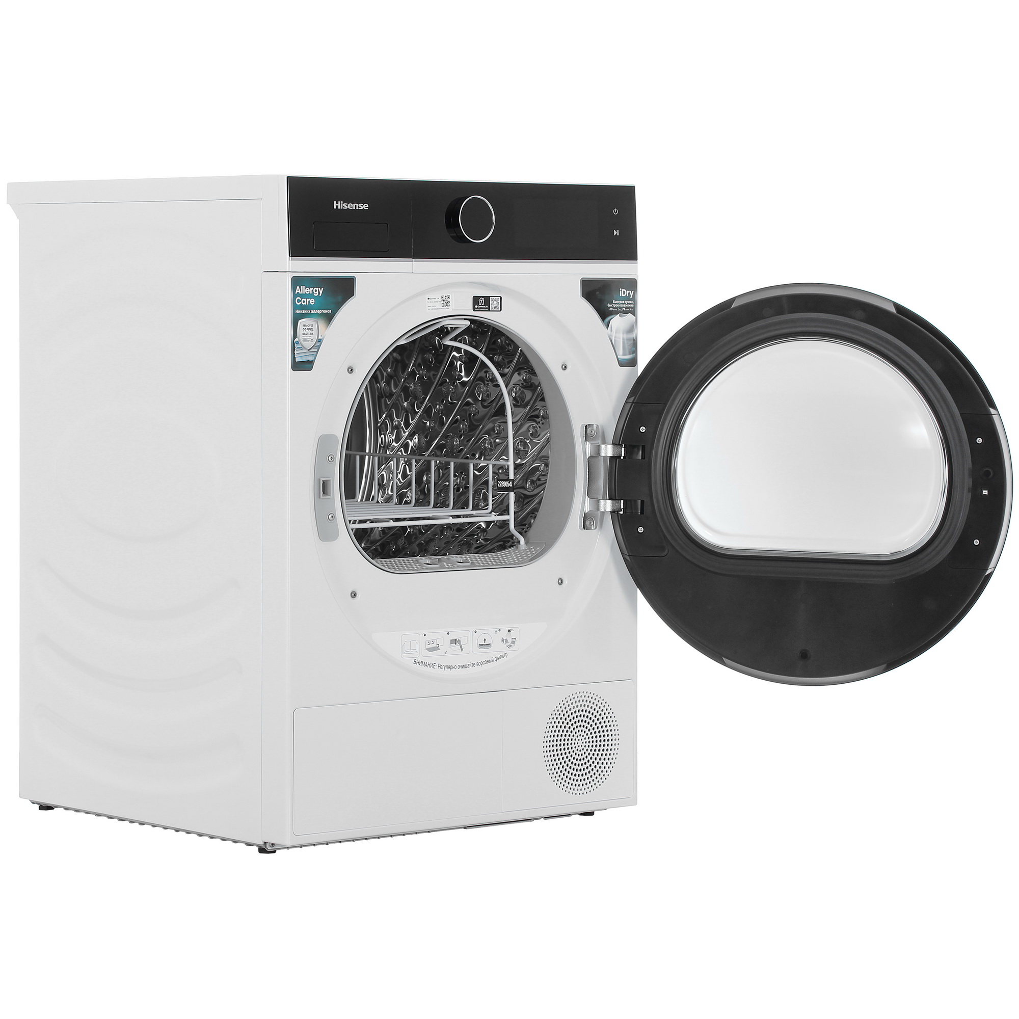 9252252 Сушильная машина Hisense DH5I104UW2B белый STDN-0023519 - Вид №5