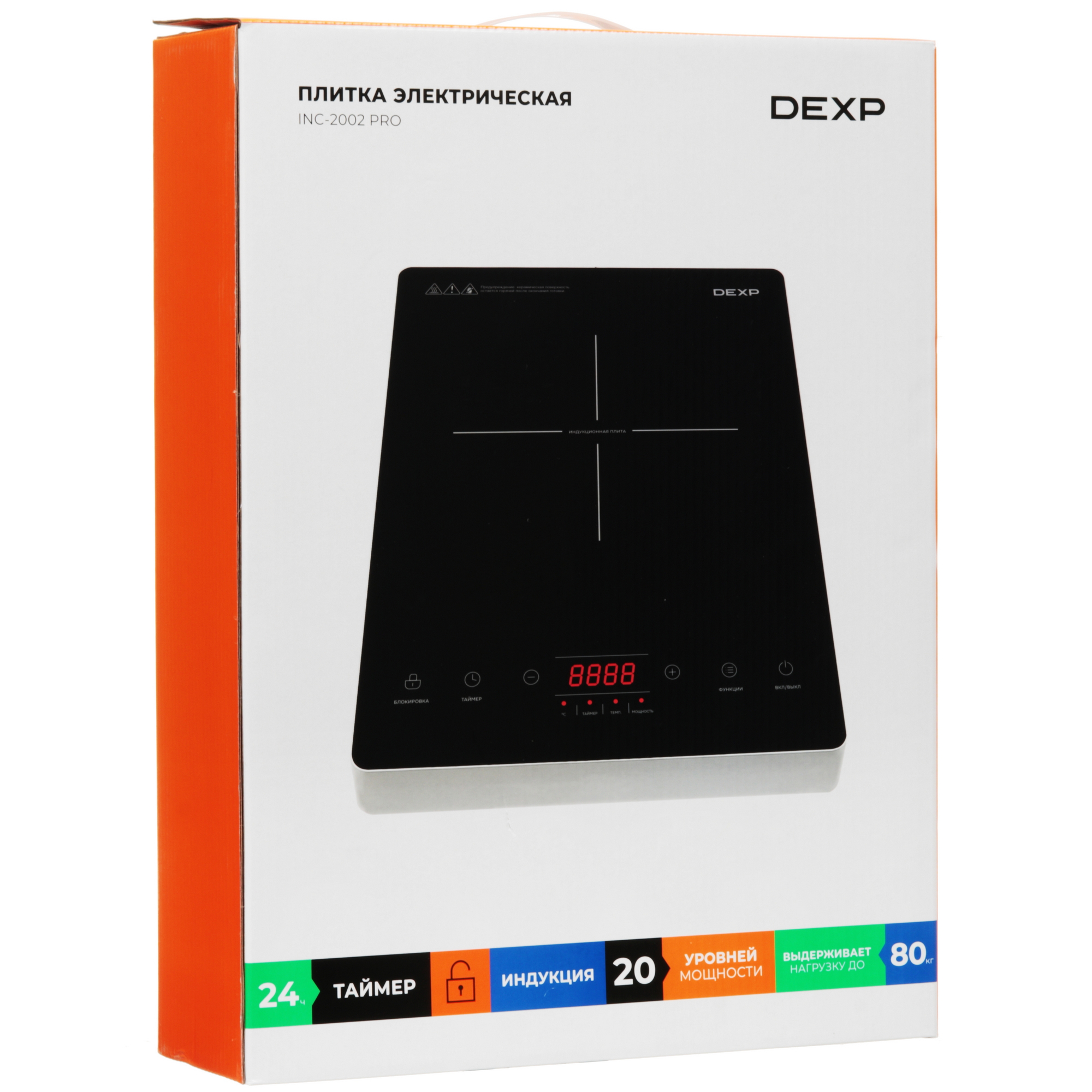 9202590 Плита компактная электрическая DEXP INC-2002 PRO черный STDN-0045702 - Вид №7