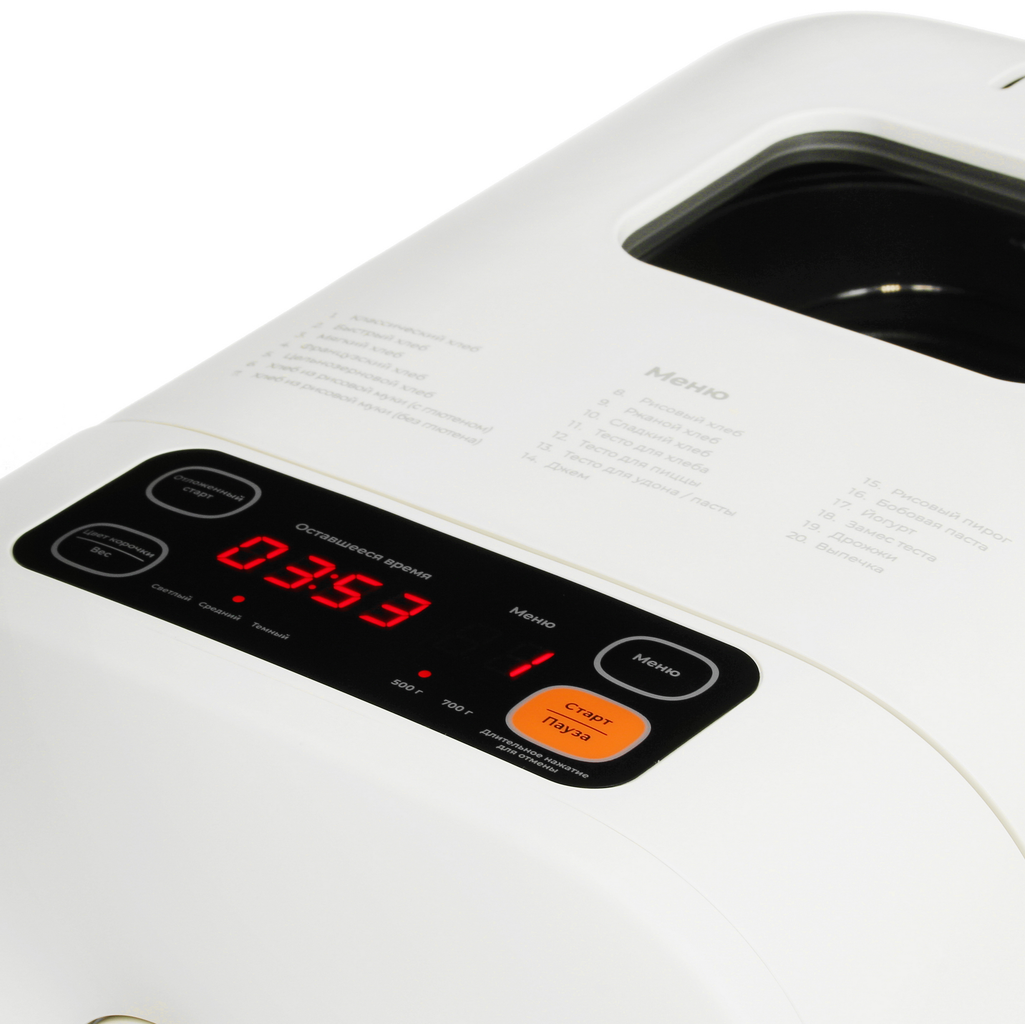 5098880 Хлебопечь DEXP BRM-P520 белый STDN-0118457 - Вид №3