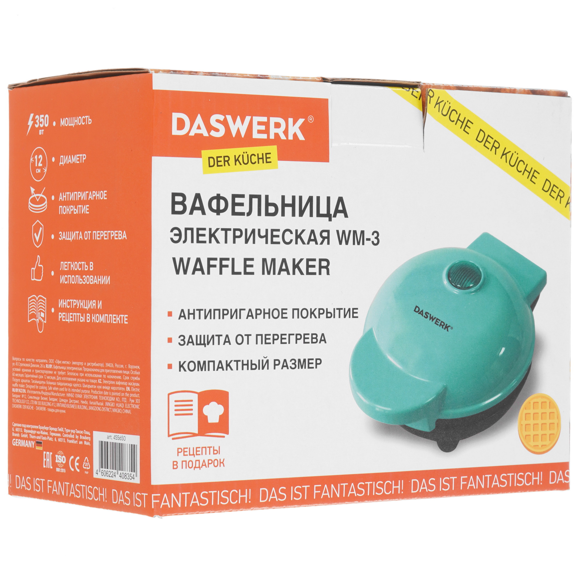 9079708 Вафельница Daswerk WM-3 зеленый STDN-0007833 - Вид №6