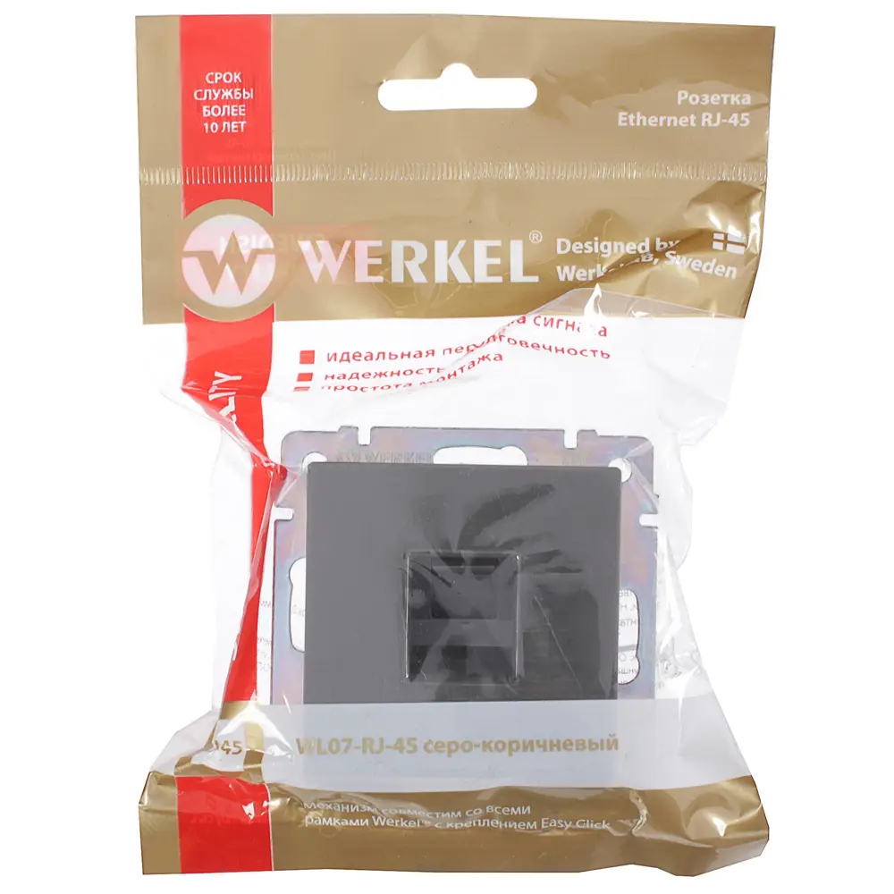 Розетка компьютерная встраиваемая Werkel RJ45, цвет серо-коричневый Встраиваемые механизмы STLM-2168328 - Вид №4