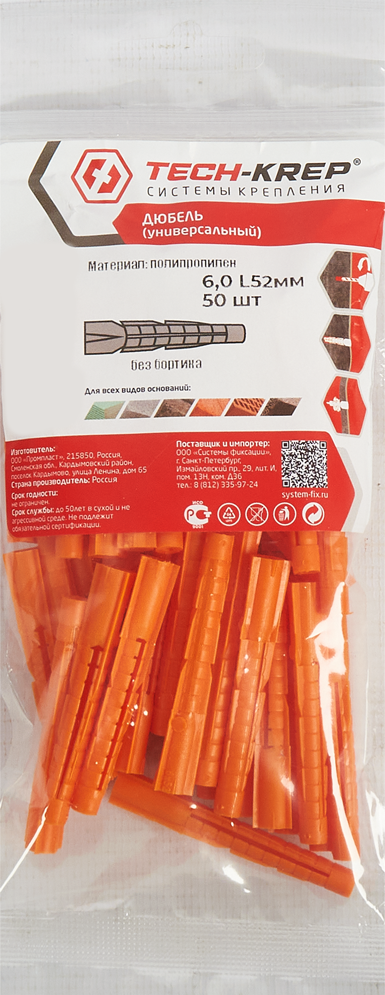 Универсальный дюбель TECH-KREP ZUM 6×52 мм для бетона и гипсокартона, 50 шт 84039780 STLM-0046397 - Вид №4