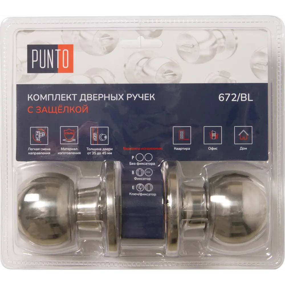 ФАБРИКА ЗАМКОВ Ручка-кноб 6073 с фиксатором - хром 89347018 STLM-1507446 - Вид №4