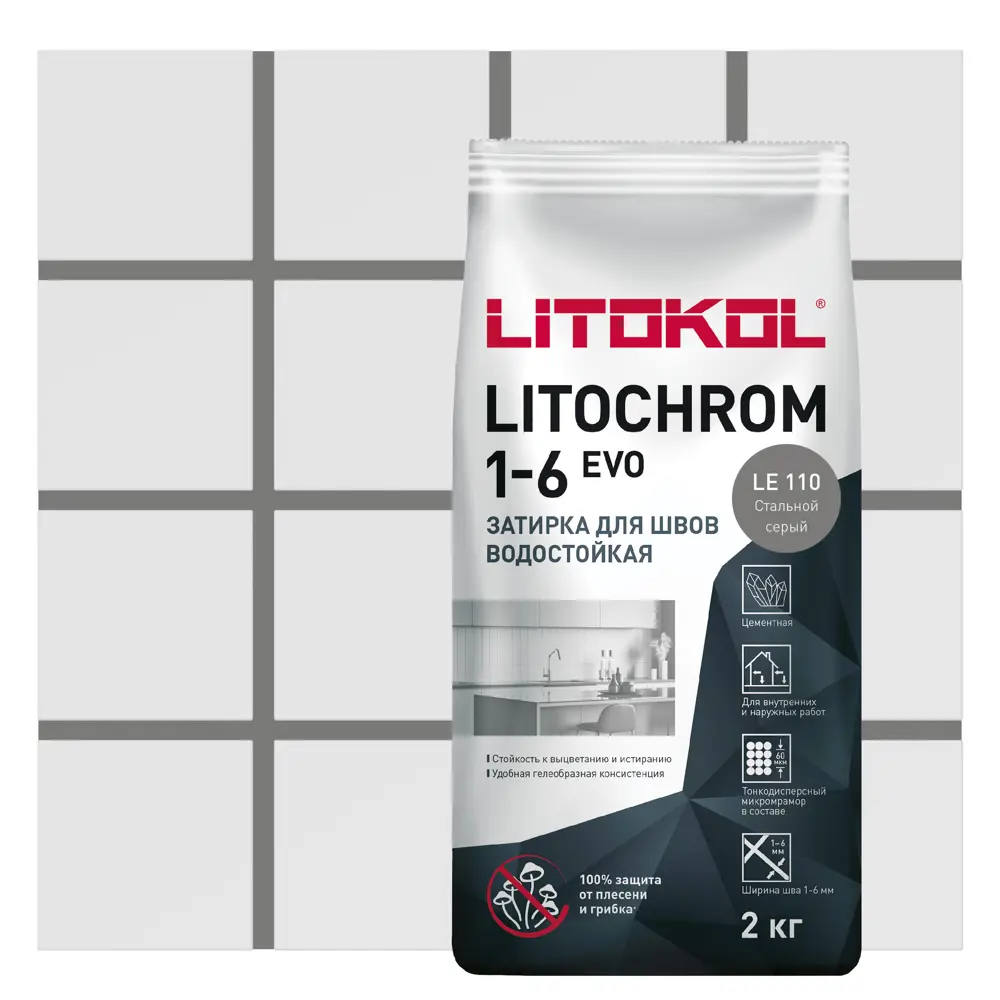 Litokol Litochrom 1-6 Evo - цементная затирка стальной серый 2 кг 85486580 STLM-0063161