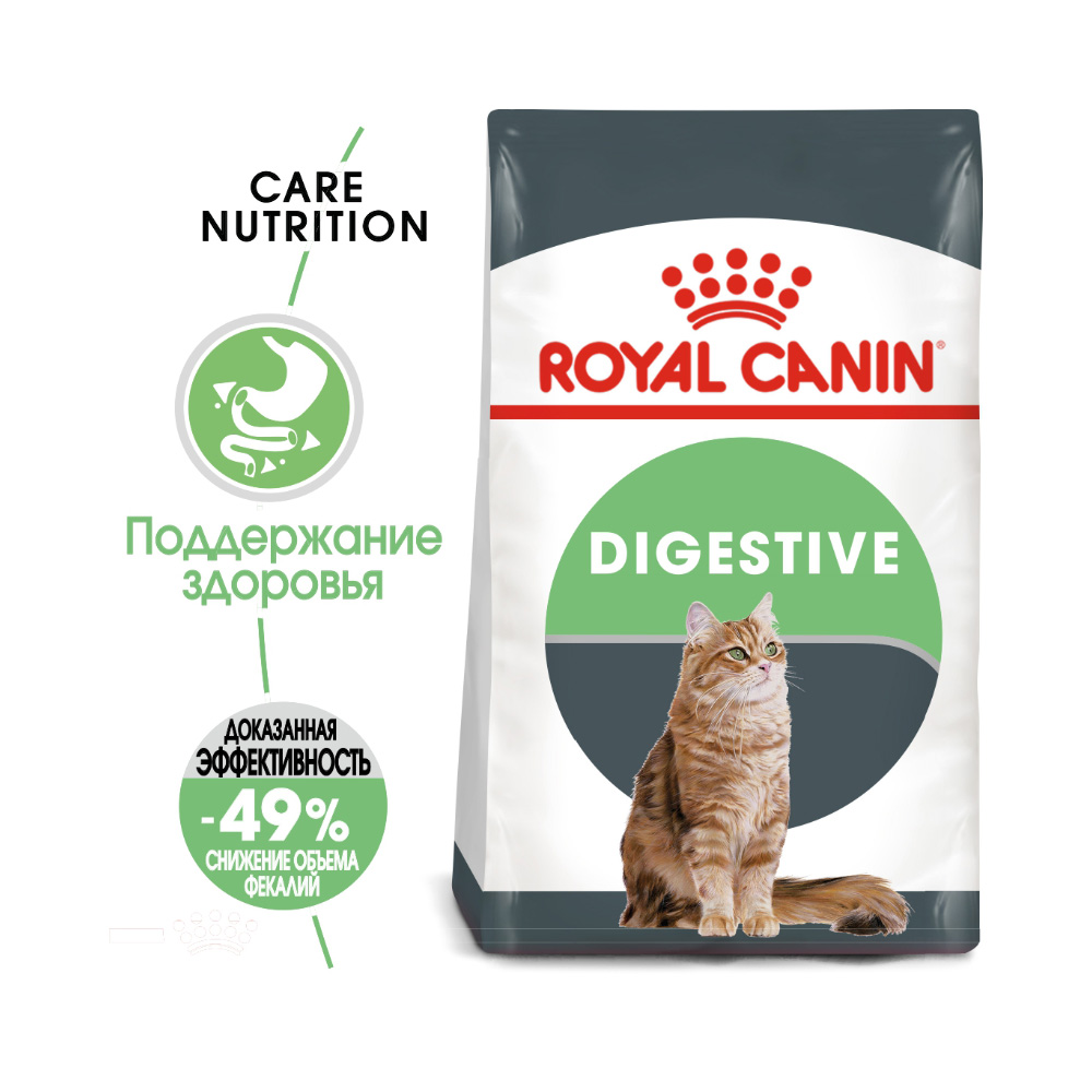 Т00008817 Корм для кошек Digestive Comfort при расстройстве пищеварения сух. 10кг ROYAL CANIN  - Вид №1
