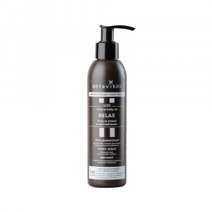 10387 Массажное масло 200 мл Релакс Botanika