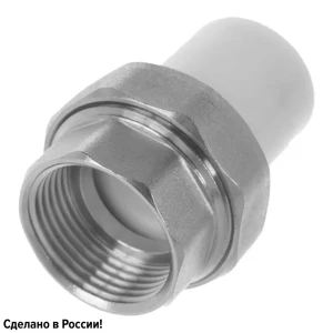 Муфта разъемная Ростерм 1"x32 мм ВР полипропилен