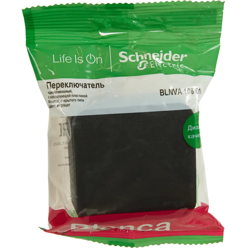 Переключатель накладной Schneider Electric Blanca 1 клавиша цвет антрацит SYSTEME ELECTRIC STLM-2183148 - Вид №5