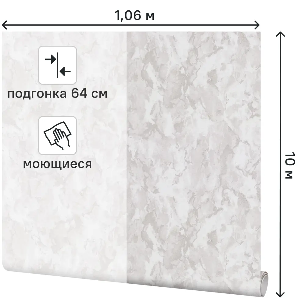 Обои флизелиновые Palitra Home Protect-Master светло-бежевые 1.06 м HC31224-24a 89415619 STLM-2141846 - Вид №1
