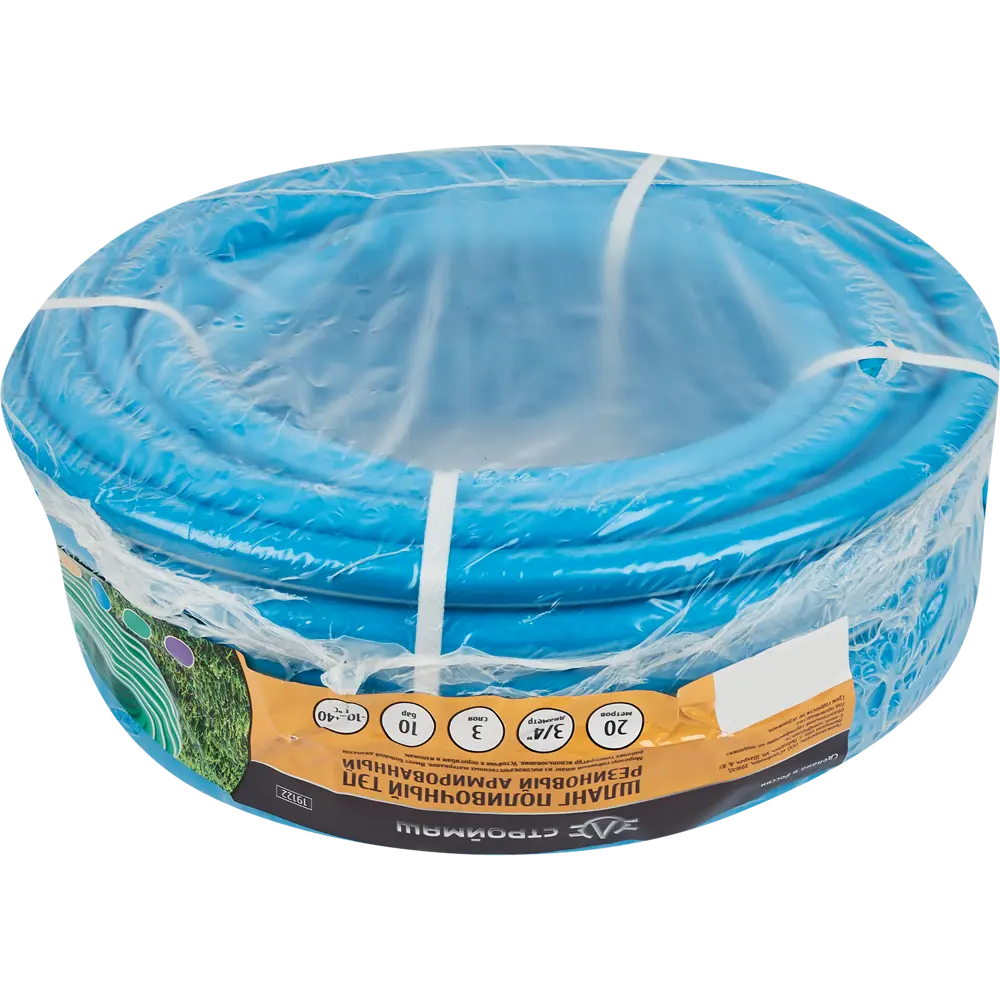 Шланг для полива СТРОЙМАШ Армированный 3/4" 20 м Термоэластопласт (ТЭП) STLM-2130266 - Вид №3