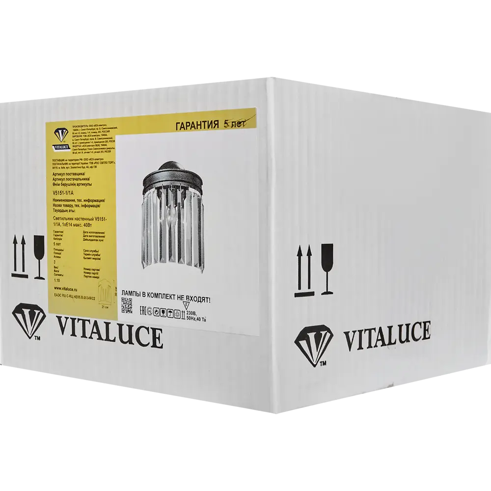 Бра Vitaluce Равена — хрустальное сияние для вашего интерьера 86665973 STLM-0070631 - Вид №7