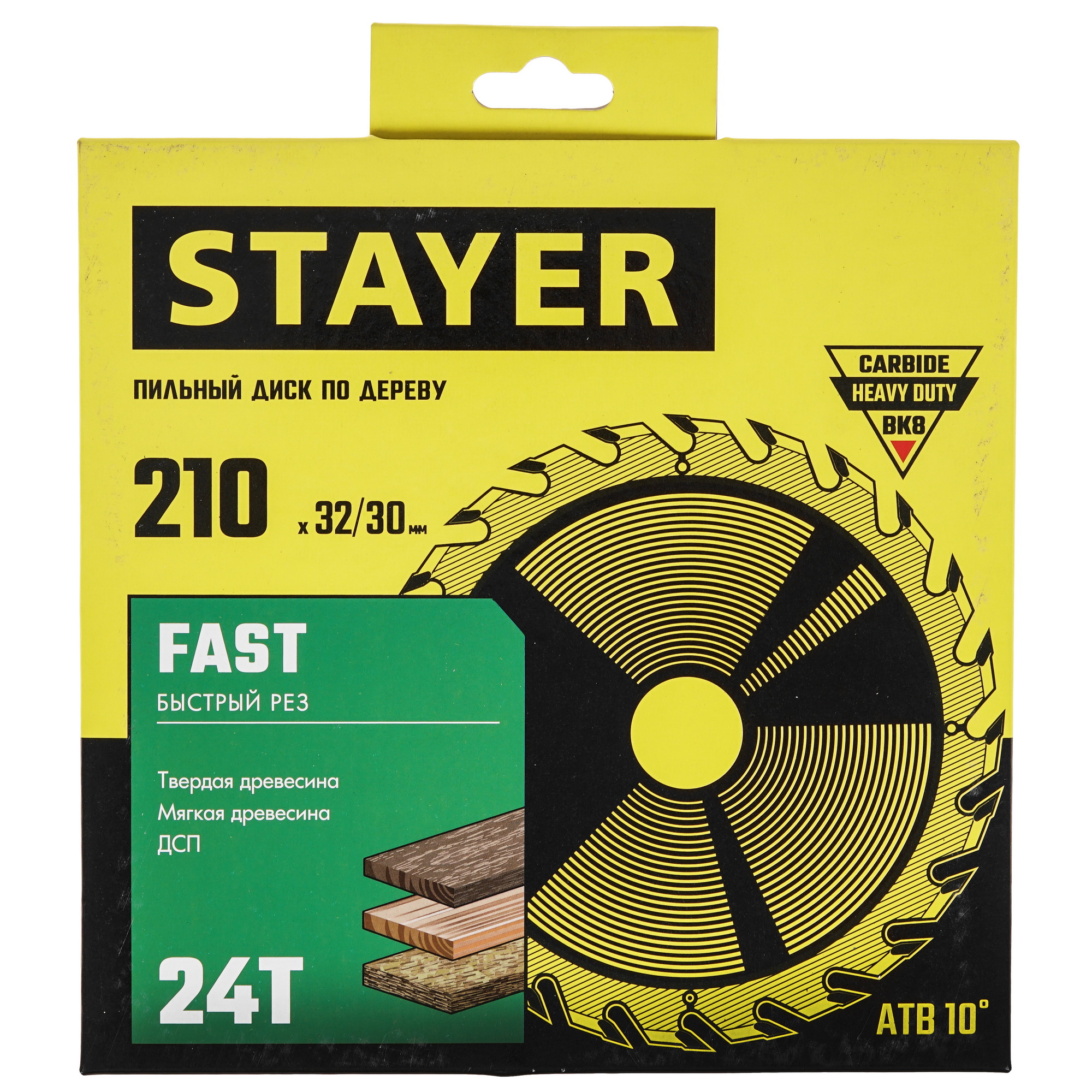 Диск пильный STAYER 3680-210-32-24_z01 9107320 STDN-0151522 - Вид №3