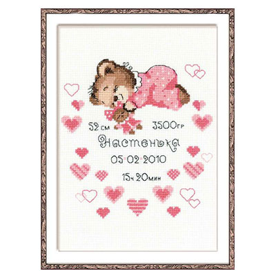 1123 Набор для вышивания Метрика для девочки 18 х 24 см RIOLIS Сотвори Сама 