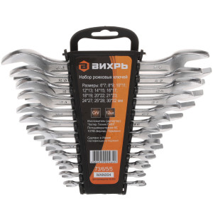 Набор ключей Вихрь 73/6/5/5 5301906
