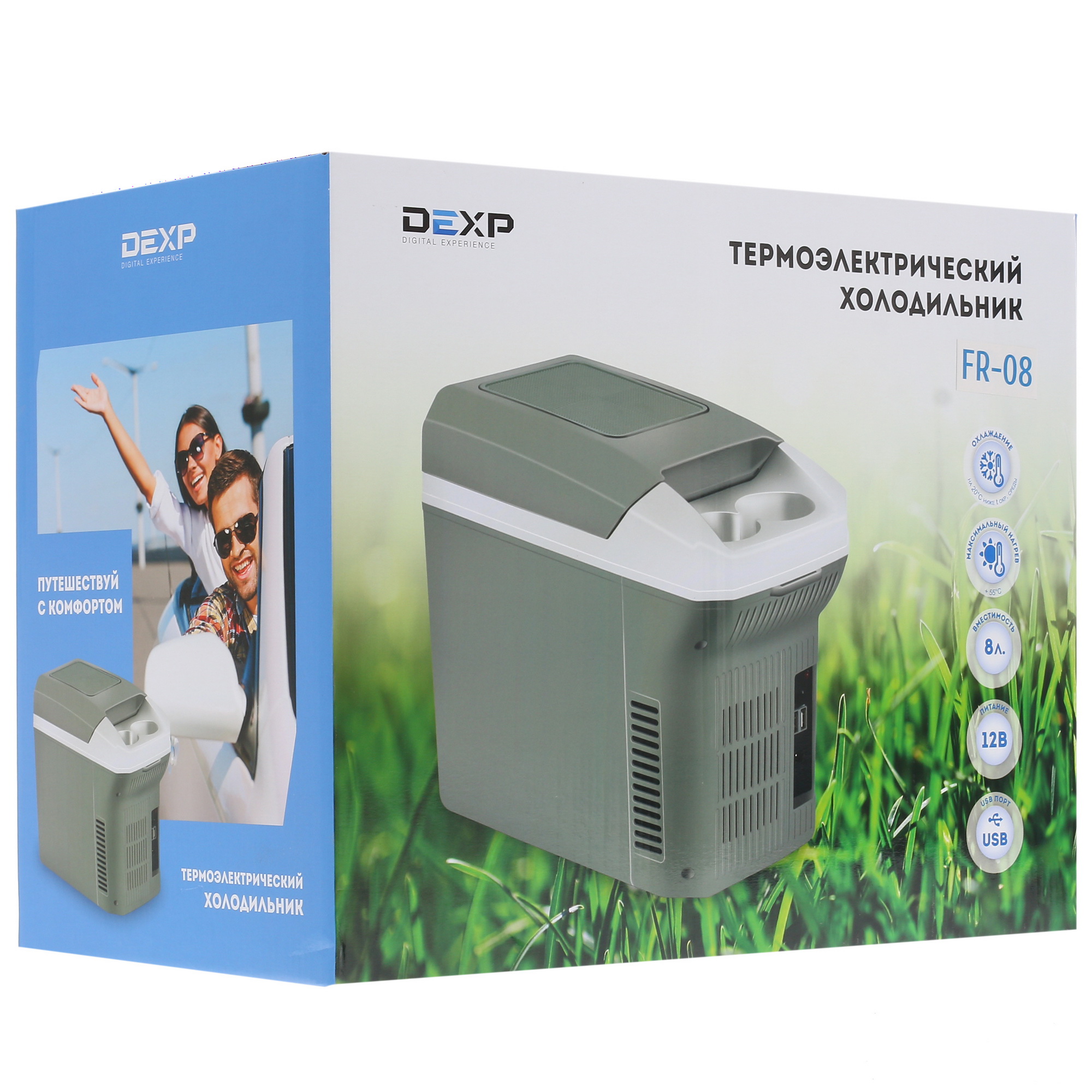 1319334 Холодильник автомобильный DEXP FR-08 серый STDN-0135894 - Вид №9