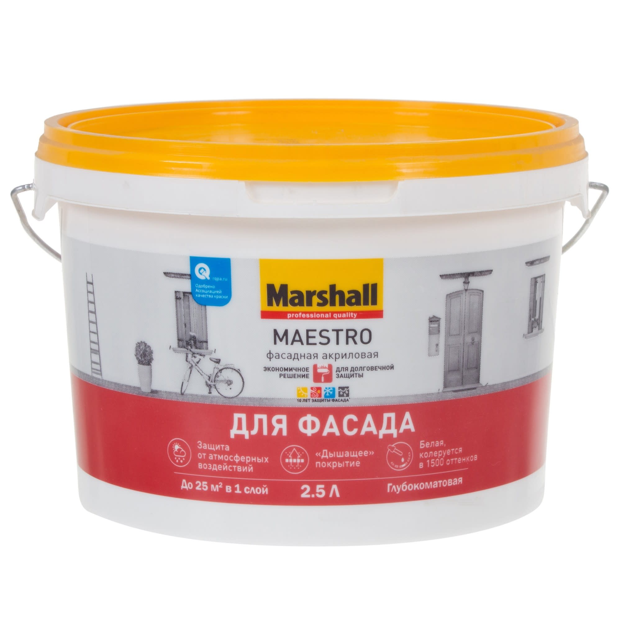 Краска фасадная Marshall Maestro: база C для ярких цветов 2.5 л 17137661 STLM-0007556 - Вид №1