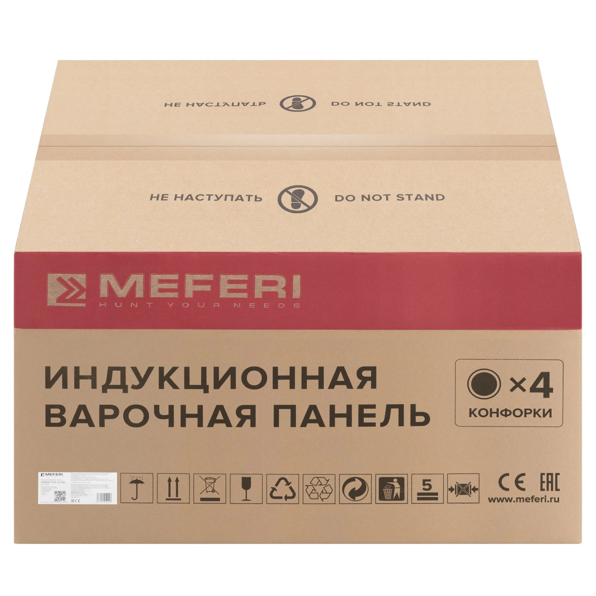 9168788 Индукционная варочная поверхность Meferi XSMART35IX ULTRA STDN-0001599 - Вид №18