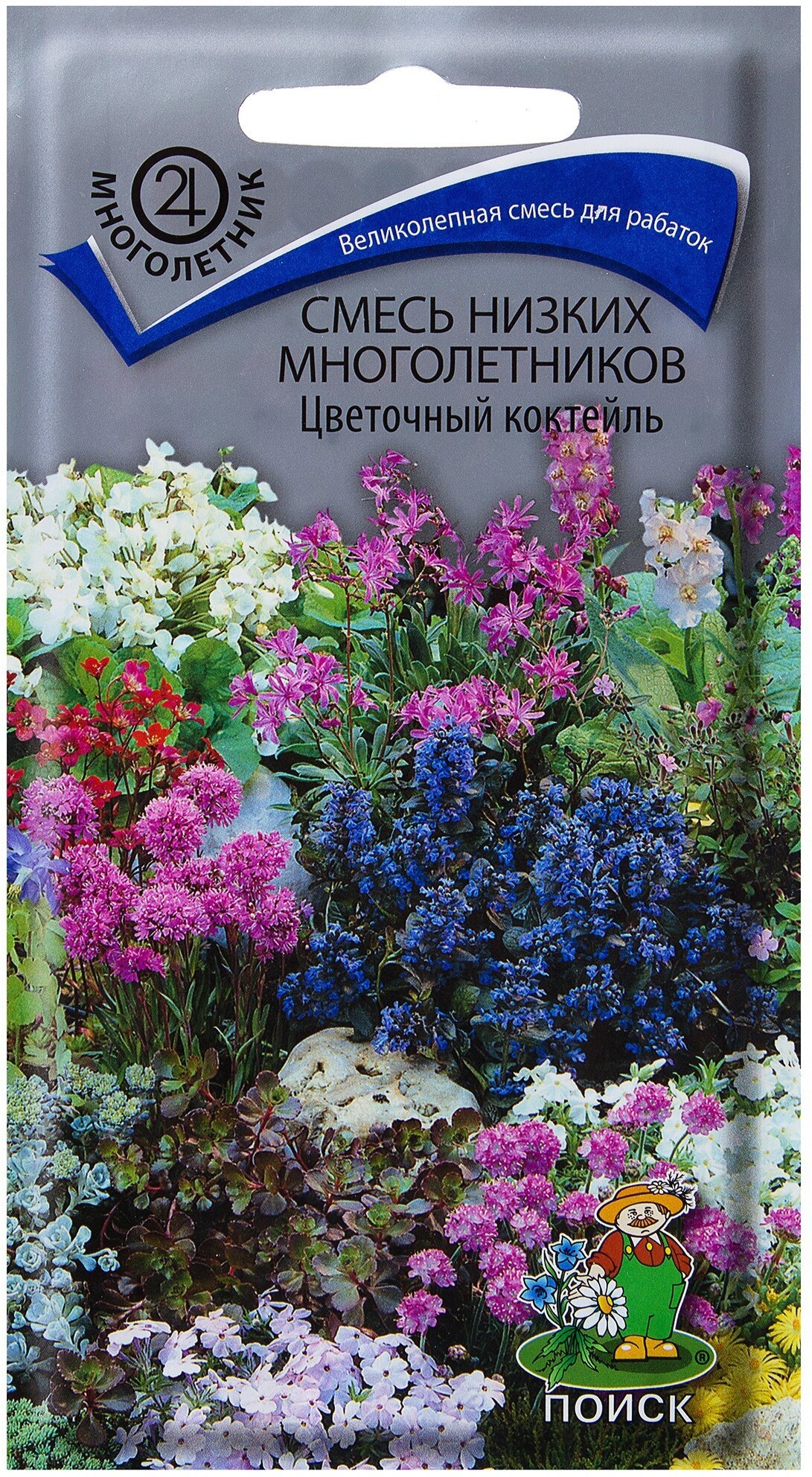 Santreyd Цветочный коктейль - смесь низких многолетников для ярких клумб 17229362