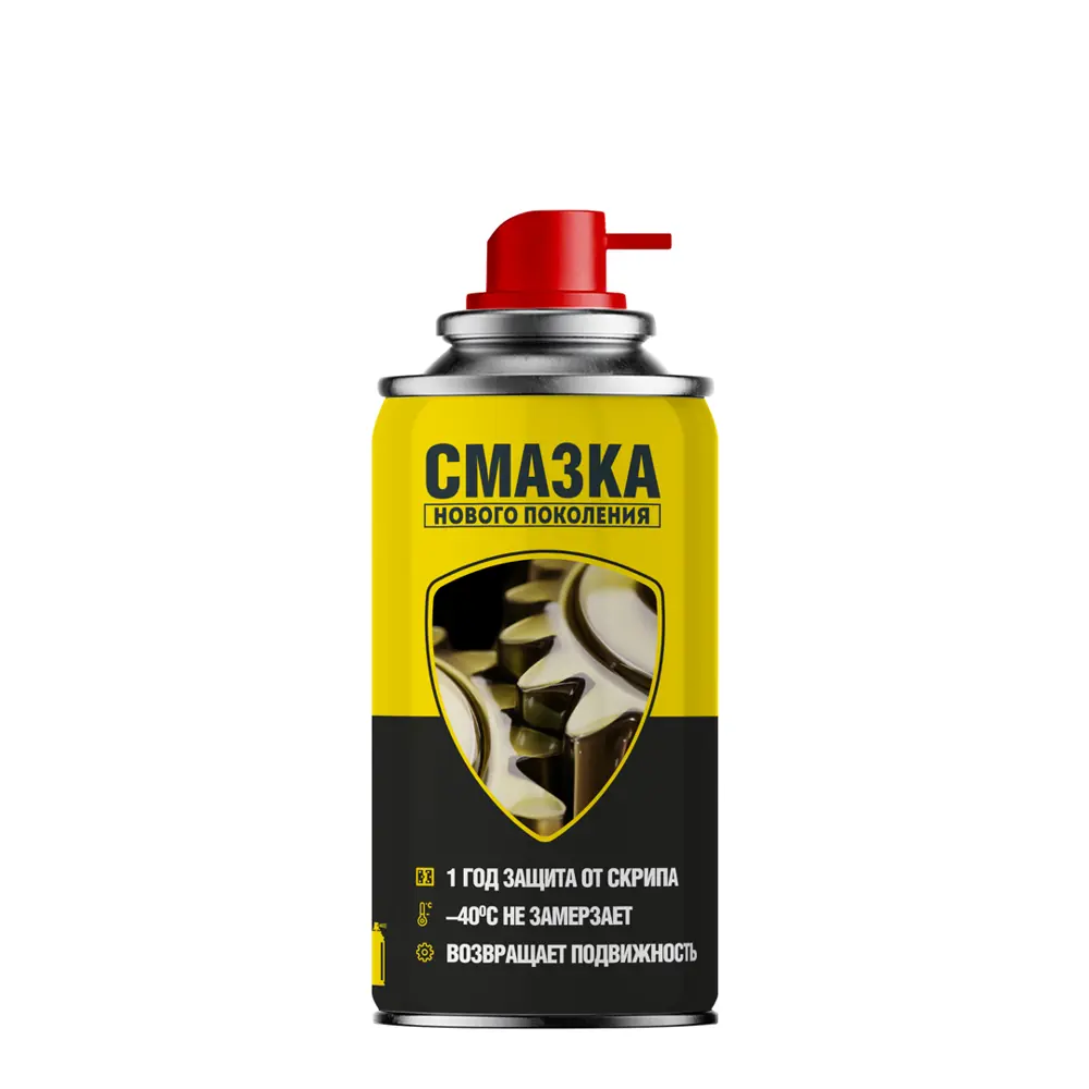 Смазка супер NanoProtech, 210 мл 15518291 STLM-2027569  - Вид №1