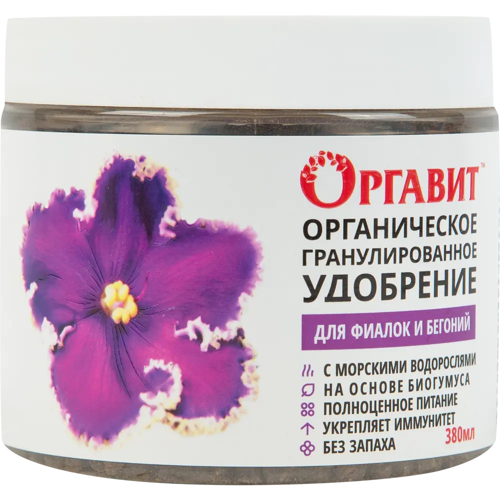 Удобрение Оргавит для фиалок и бегоний 380мл STLM-2161037