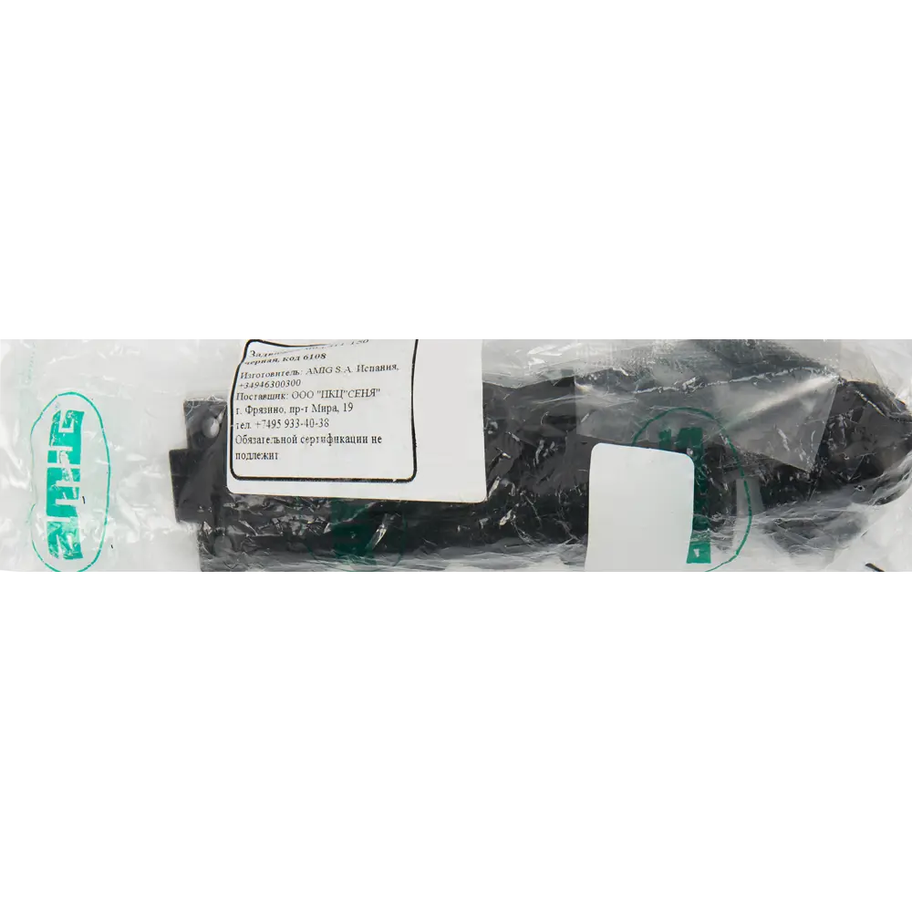 Задвижка Amig 411-150 для межкомнатных дверей и мебели, черная 17743484 STLM-0008526 - Вид №2