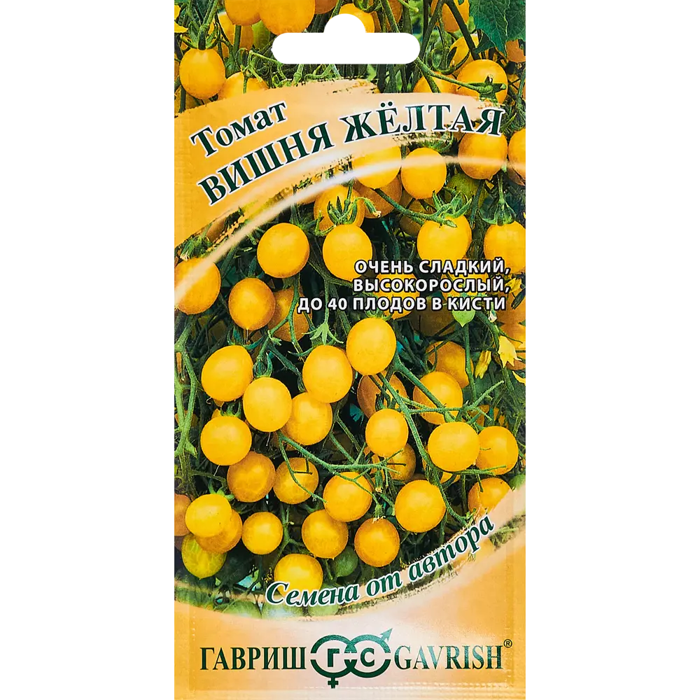 ГАВРИШ Томат Вишня желтая - раннеспелый сорт для теплиц и открытого грунта 89349118 STLM-1330791