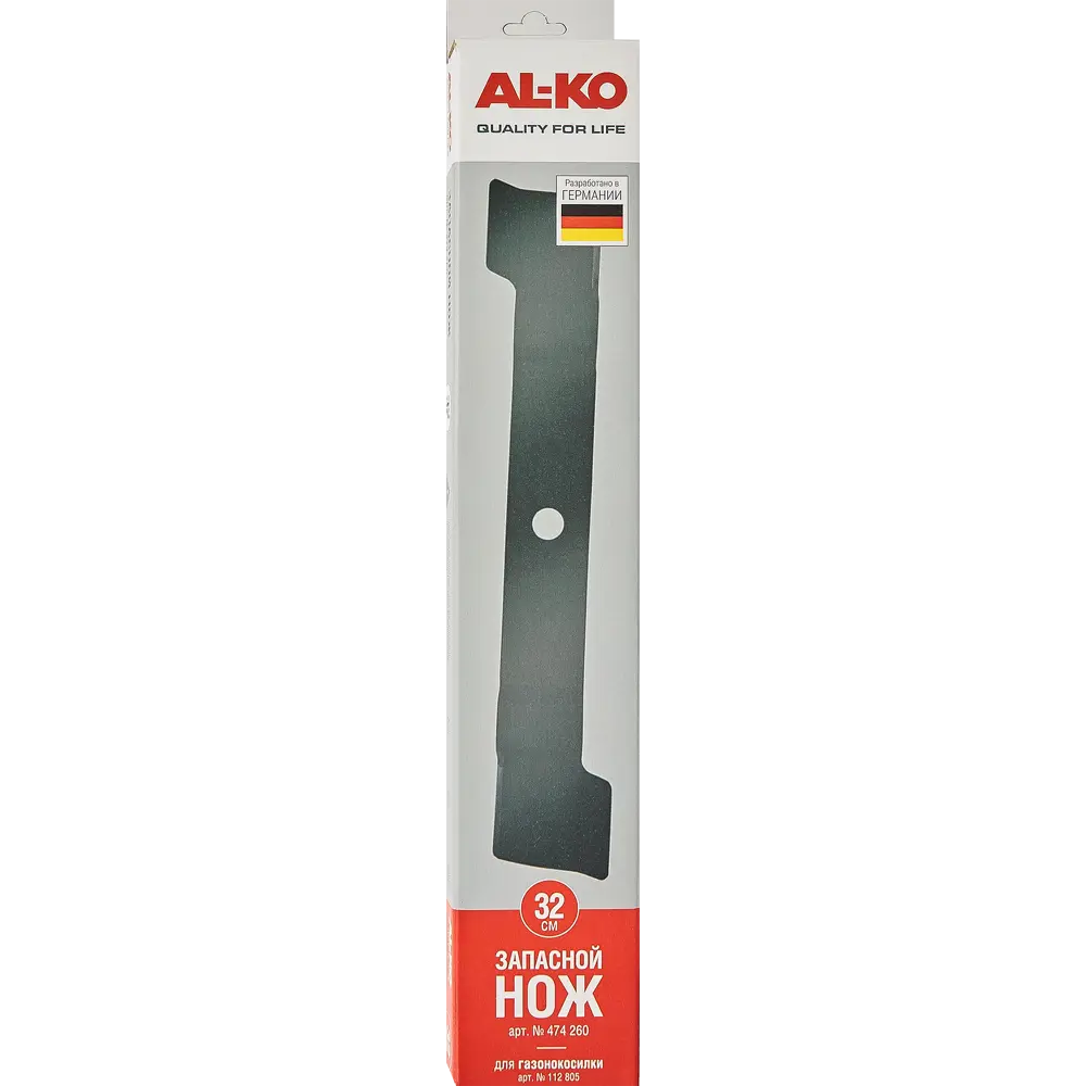 Нож для газонокосилки AL-KO 474260 82627833 STLM-2105717 Santreyd  - Вид №1