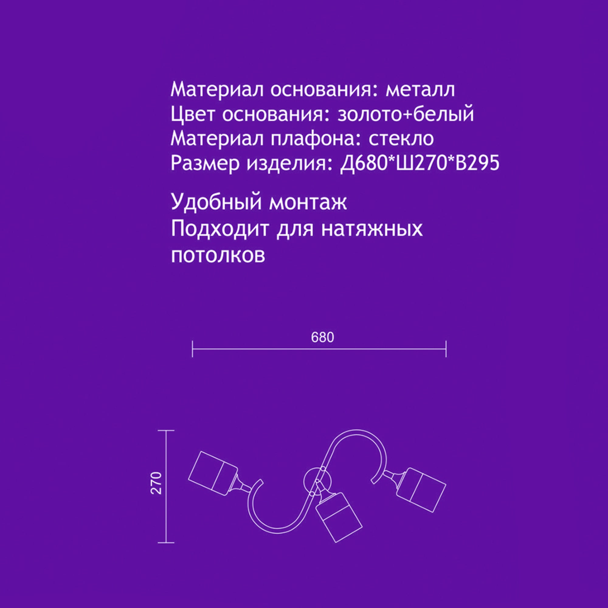 83622753 Люстра потолочная 3 лампы, 18 м², цвет чёрный/золото Голди Santreyd  - Вид №3