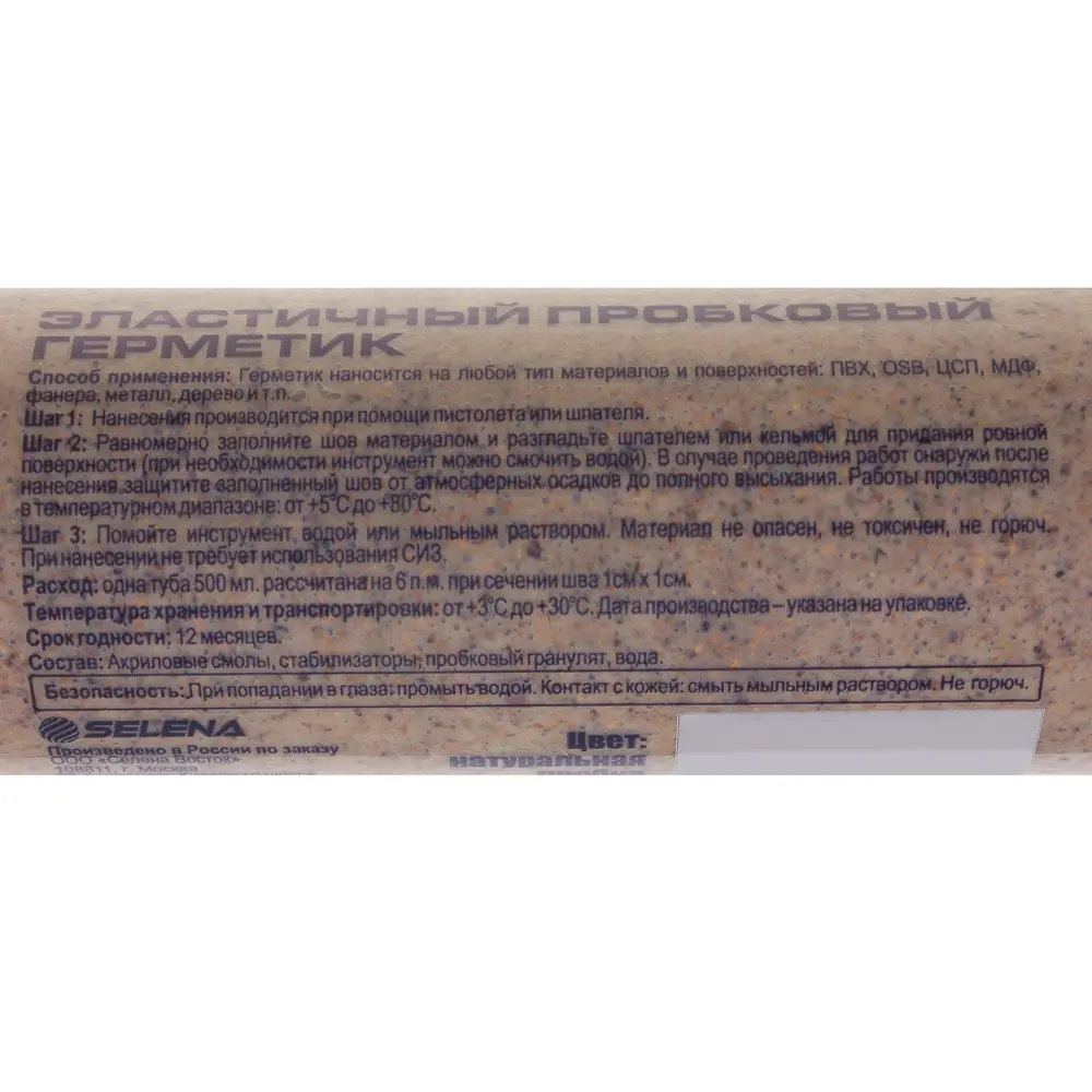 Герметик Tytan Professional жидкая пробка для деревянных конструкций 500 мл 18506659 STLM-0011028 - Вид №1