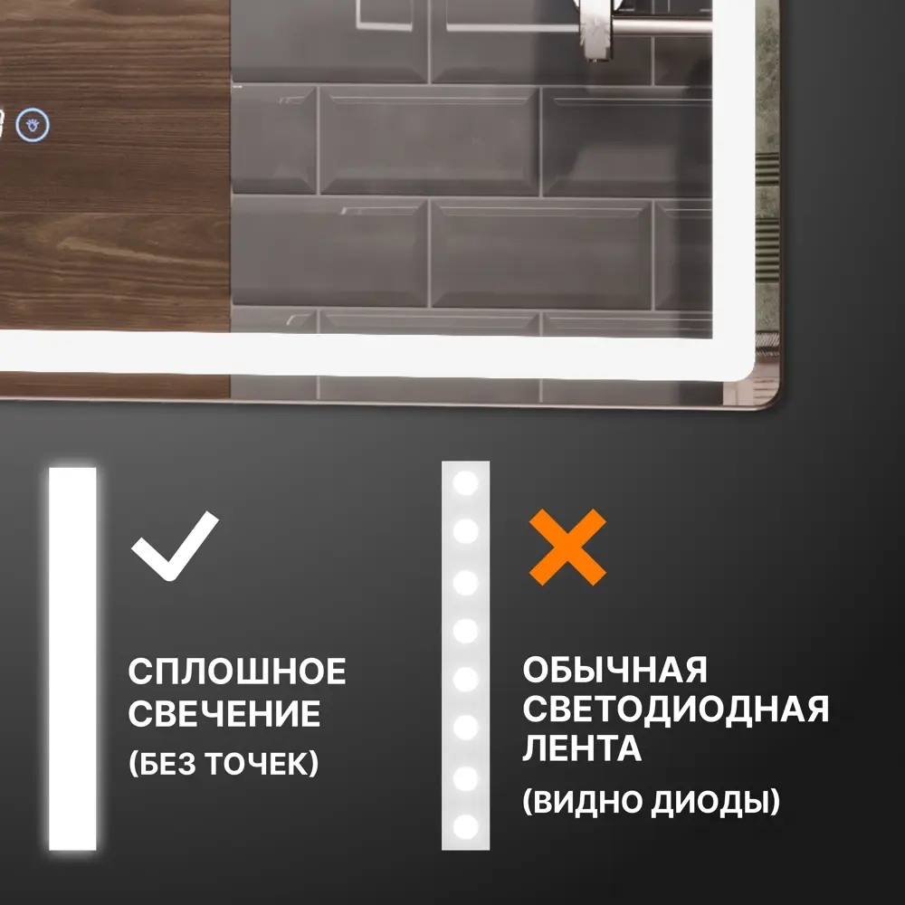 Зеркало для ванной Vigo Level Comfort 100x70 см с подсветкой и часами STLM-2015075 - Вид №4