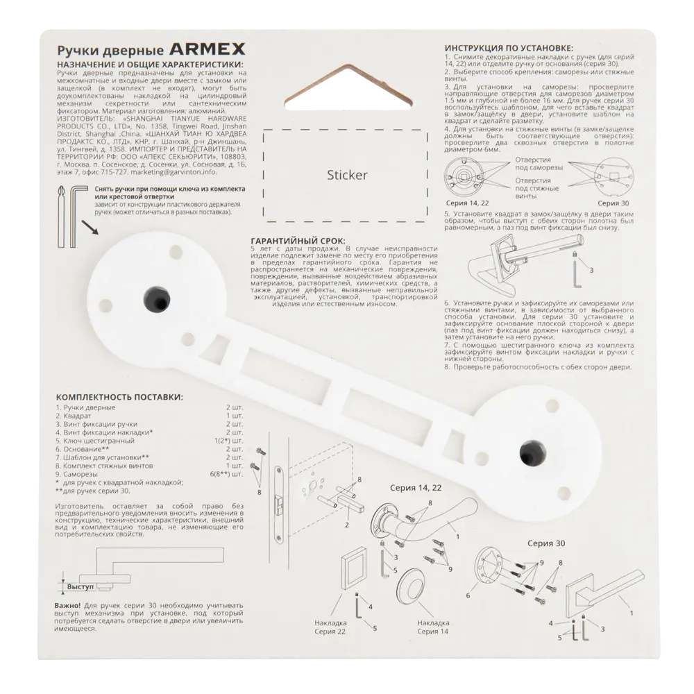 Дверные ручки Armex H-14083-А-GRF без запирания цвет графит 85082970 STLM-2164245  - Вид №2