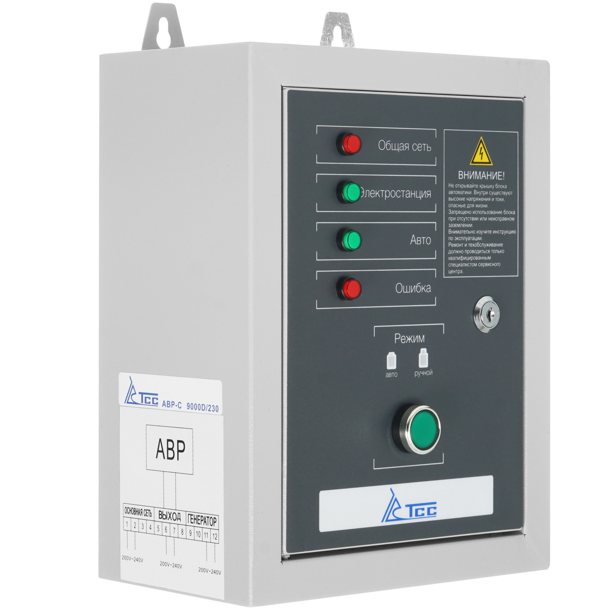 Блок автоматики ТСС АВР-С 9000D/230 5411139 STDN-0151068