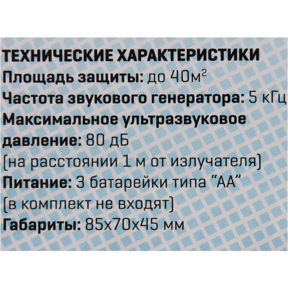 Ультразвуковой отпугиватель птиц Weitech WK0020 STLM-2118428 - Вид №2