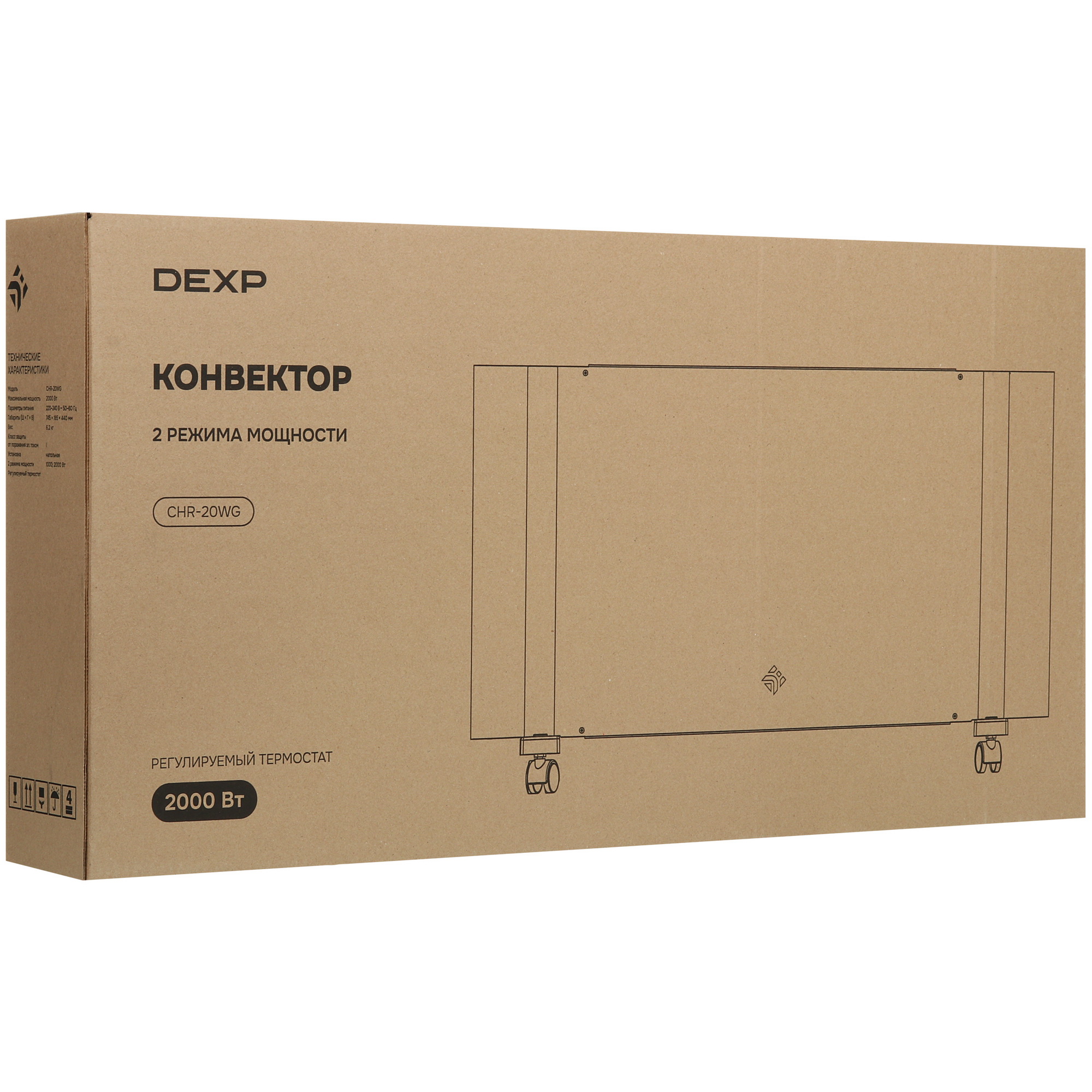 9143443 Конвектор DEXP CHR-20WG STDN-0101222 - Вид №8