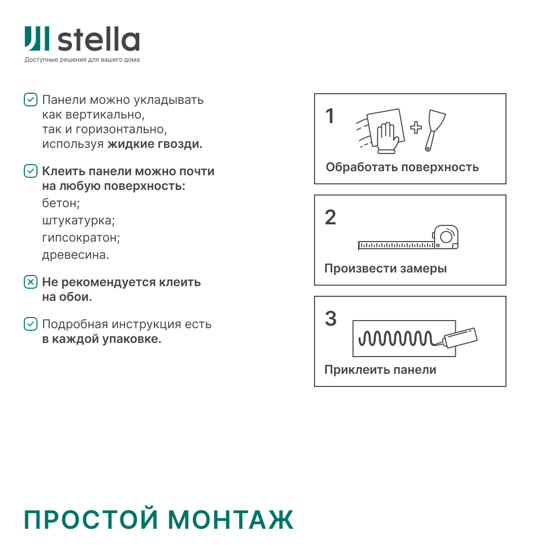 Панель Стеновая Реечная МДФ Stella Beats De Luxe Sandgrau 2700x119x16 (4шт.упак.) STSR-216 - Вид №7