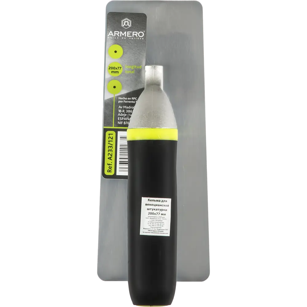 Гладилка венецианская Armero A233/121 77 мм STLM-2047722 - Вид №1