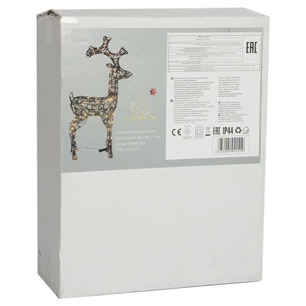 17861641 Электрогирлянда-фигура «Олень» 160 LED ламп, 98 см, коричневый цвет, для улицы STLM-0957093 Santreyd  - Вид №5