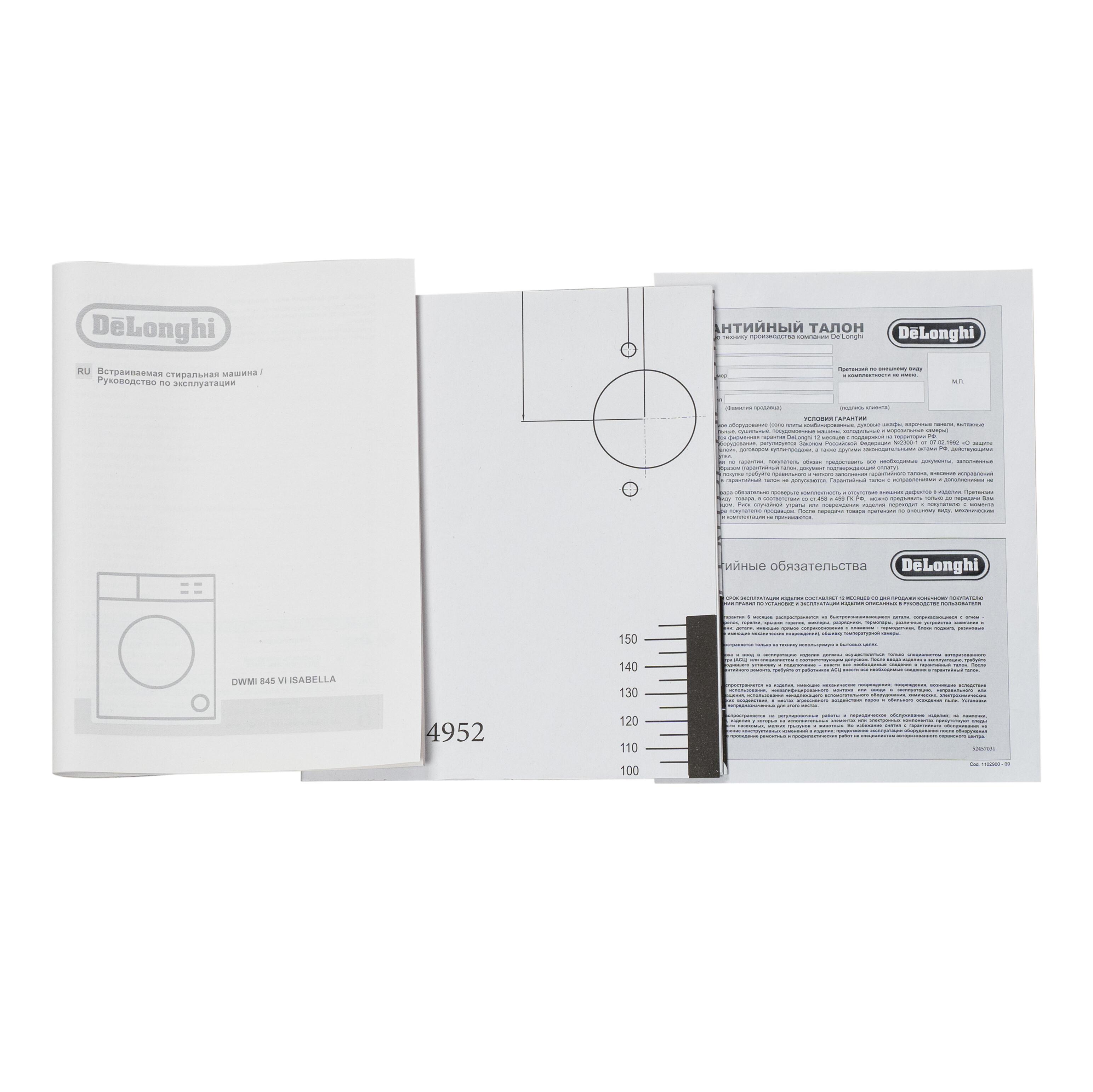 9133054 Встраиваемая стиральная машина Delonghi DWMI 845 VI ISABELLA STDN-0041489 - Вид №10