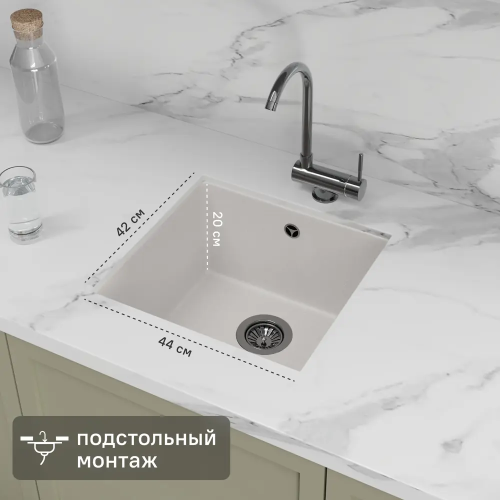 Мойка для кухни под столешницу KONSENSA 44x42 см глубина чаши 21 см кварц цвет белый 89432458 STLM-2166862 Lm 44x42