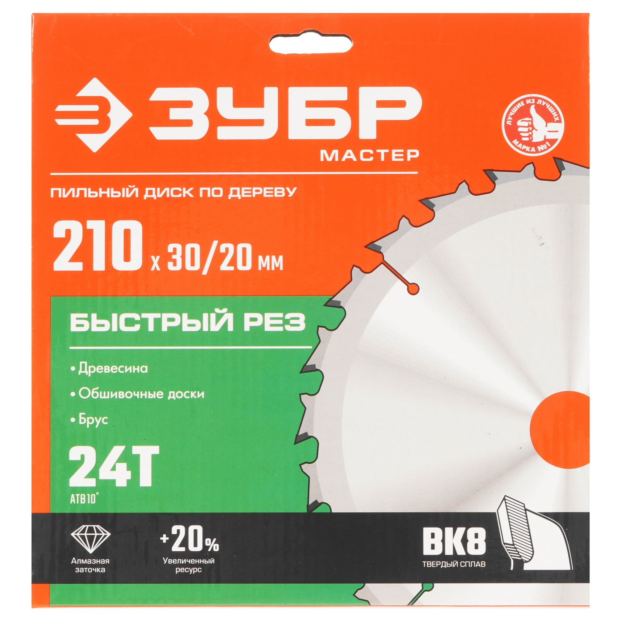 Диск пильный ЗУБР БЫСТРОРЕЗ 36910-210-30-24_z01 9123071 STDN-0118423 - Вид №3