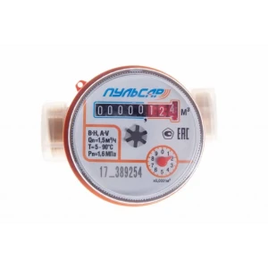 Счетчик воды Пульсар Про с обратным клапаном 1/2" 89305924