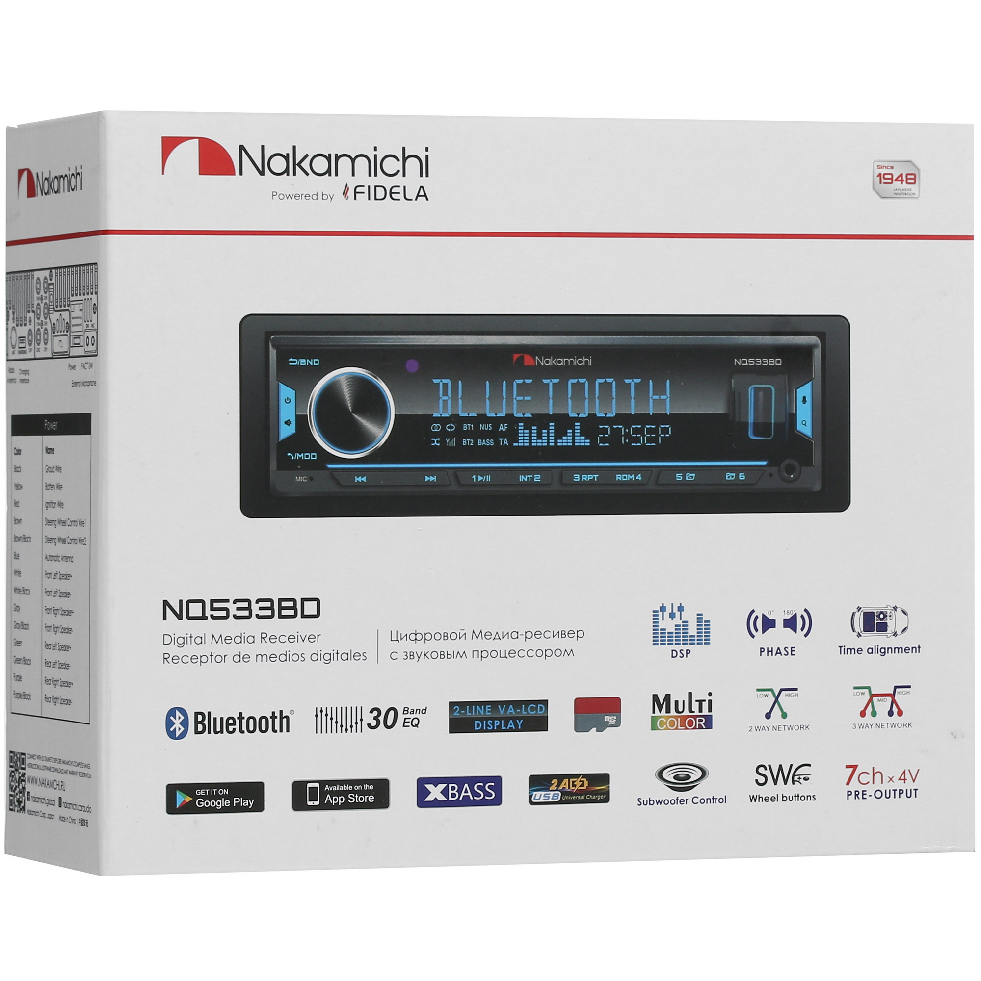 5430133 Автопроигрыватель Nakamichi NQ533BD STDN-0125659 - Вид №8