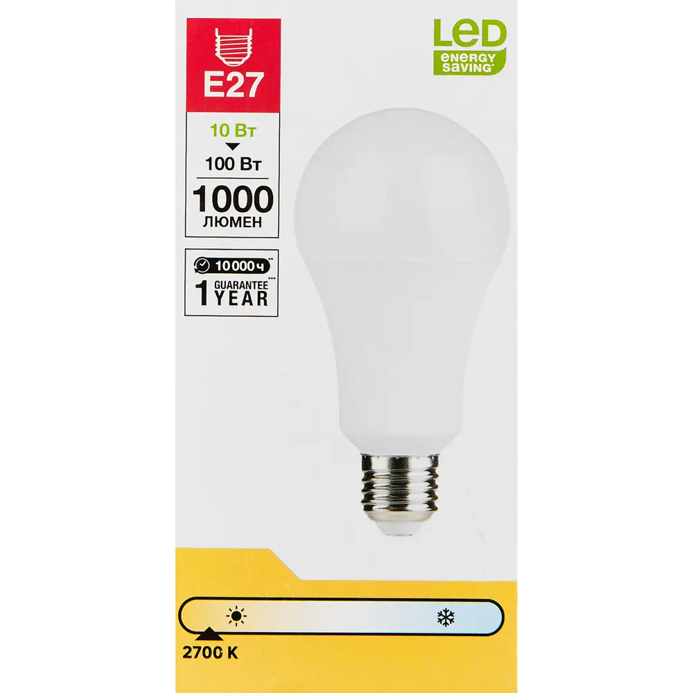 Santreyd LED-лампа E27 10Вт матовая груша для уютного освещения 82991696 STLM-0038591 - Вид №3